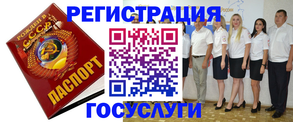 найти адрес прописки в Волгограде